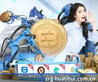 华体会网页登录 APP 界面