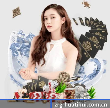 品牌创立 - 华体会登录入口正式成立,获得国际权威机构颁发的合法运营资质,开启华人在线休闲娱乐新篇章。